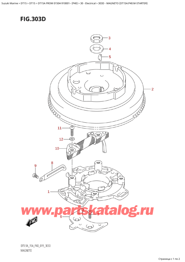  ,   , Suzuki DT15A S / L FROM 01504-910001~ (P40 024)  2024 ,  (Dt15A: p40: M)