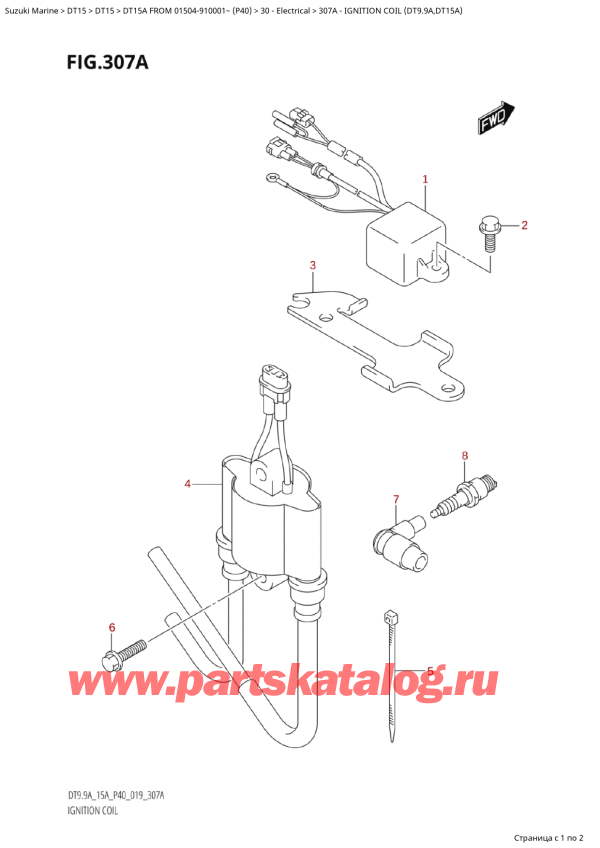  ,    , Suzuki DT15A S / L FROM 01504-910001~ (P40 2025), Ignition Coil (Dt9.9A,Dt15A)