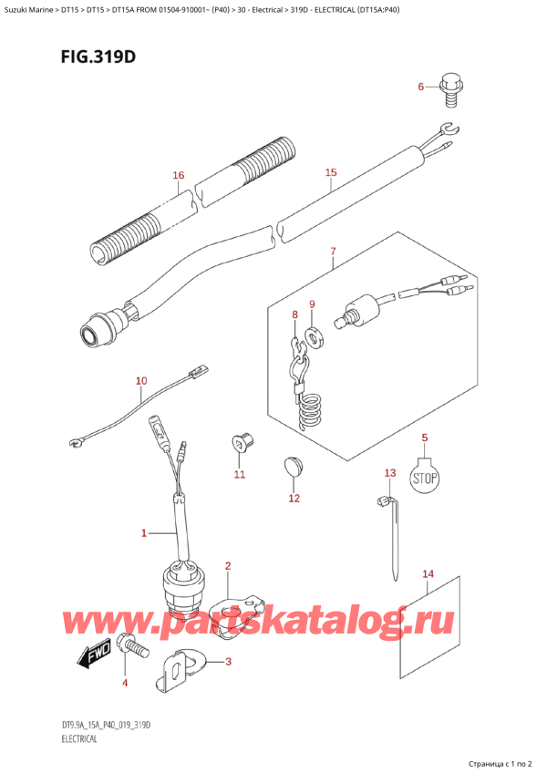 ,    , SUZUKI DT15A S / L FROM 01504-910001~ (P40 024)  2024 , Electrical (Dt15A:p40)