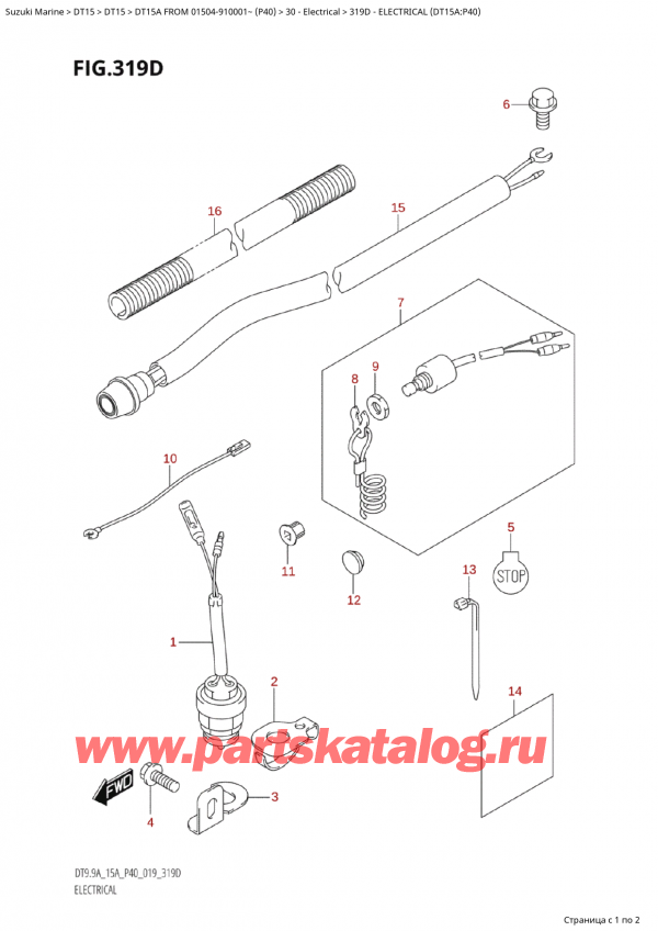  ,  , SUZUKI Suzuki DT15A S / L FROM 01504-910001~  (P40) - 2022  2022 ,  (Dt15A: p40) / Electrical (Dt15A:p40)