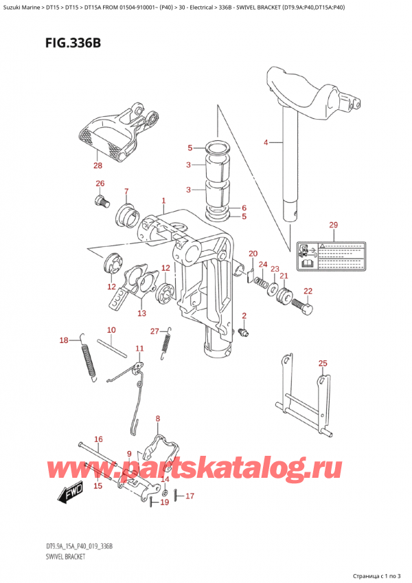 ,   , Suzuki Suzuki DT15A S / L FROM 01504-910001~  (P40) - 2022,   (Dt9.9A: p40, Dt15A: p40)