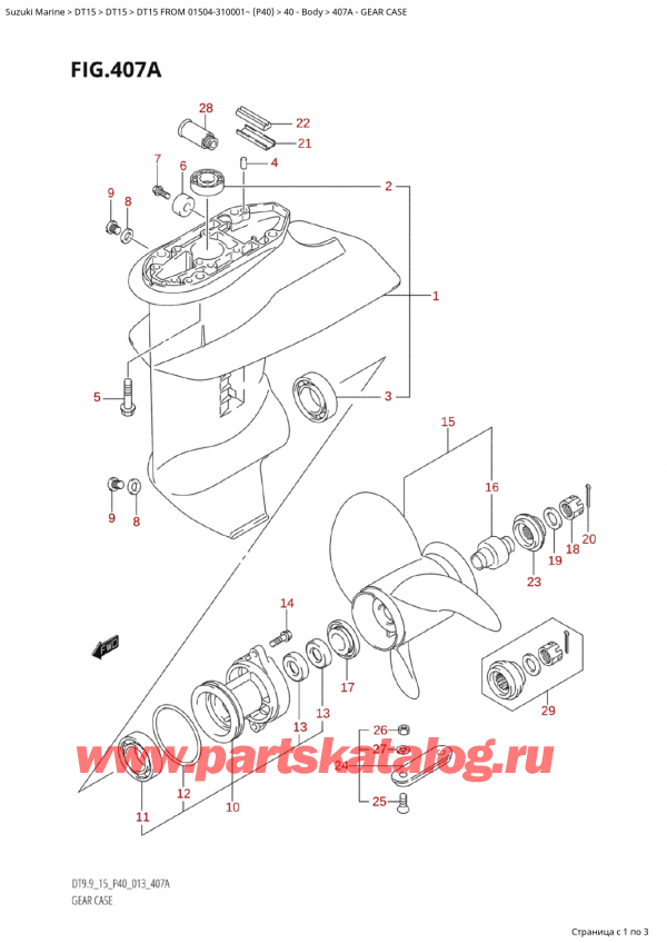 ,  , Suzuki  DT15 FROM 01504-310001~ (P40) ,    - Gear Case