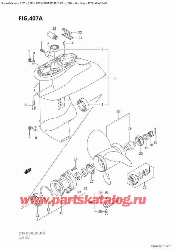 ,   , SUZUKI  DT15 FROM 01504-310001~ (P40)   2013 ,   