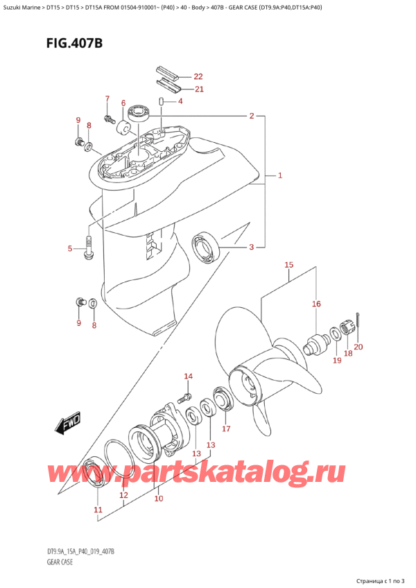  , , SUZUKI DT15A S / L FROM 01504-910001~ (P40 2025)  2025 ,    (Dt9.9A: p40, Dt15A: p40) / Gear Case (Dt9.9A:p40,Dt15A:p40)