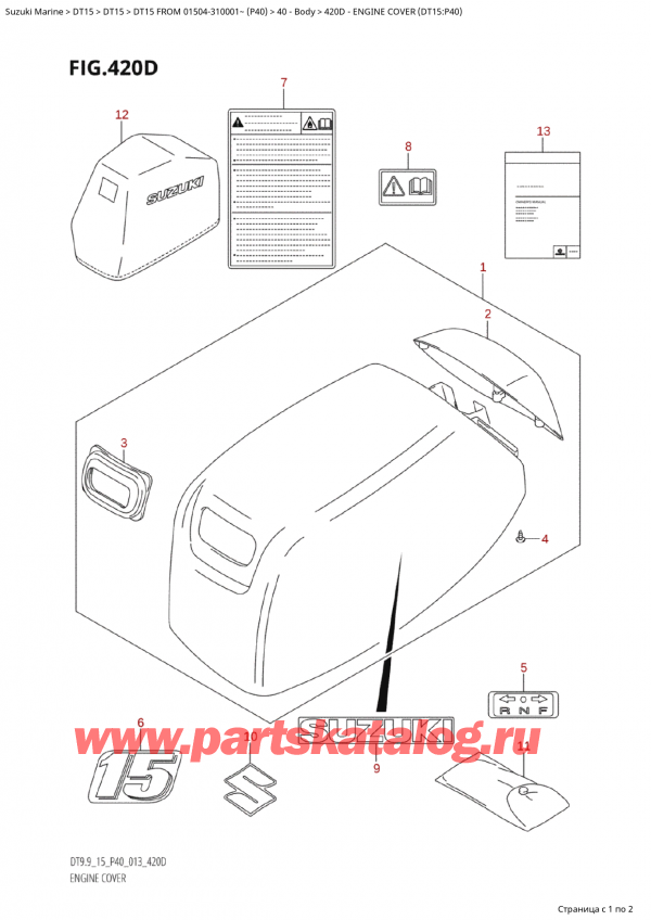 ��������, �� ��������� ���������, SUZUKI  DT15 FROM 01504-310001~ (P40) , Engine Cover (Dt15:P40)