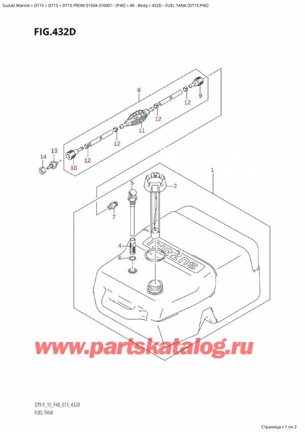  ,   ,   DT15 FROM 01504-310001~ (P40)   2013 , Fuel Tank (Dt15:P40)