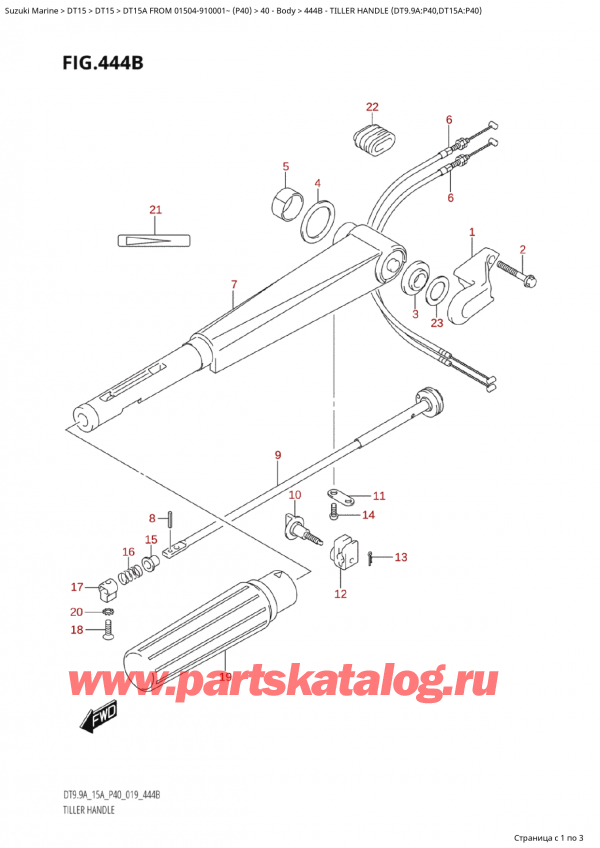 ,    ,  Suzuki DT15A S / L FROM 01504-910001~  (P40) - 2022,  (Dt9.9A: p40, Dt15A: p40)