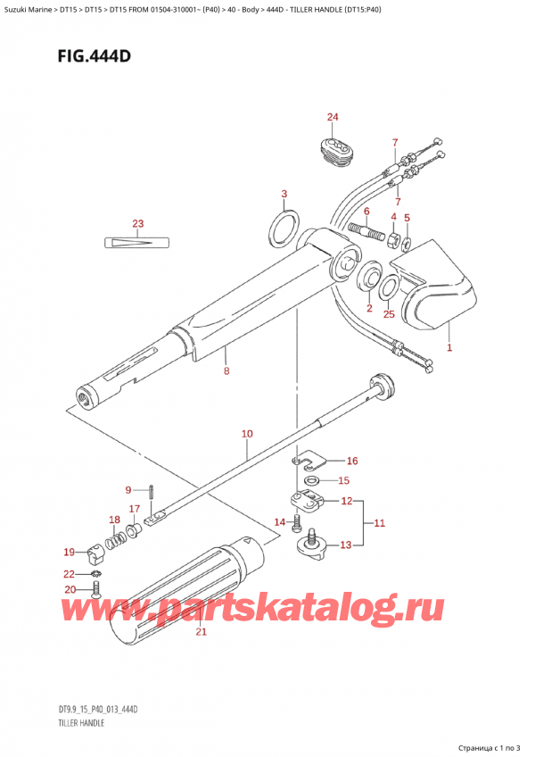 , , Suzuki  DT15 FROM 01504-310001~ (P40)   2013 , Tiller Handle (Dt15:P40)
