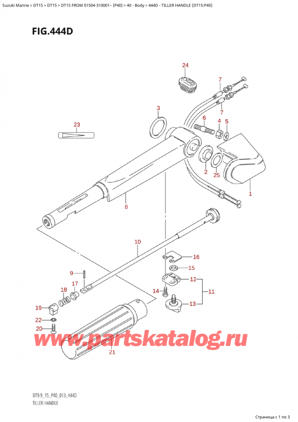 ,   , Suzuki  DT15 FROM 01504-310001~ (P40)   2013 , Tiller Handle (Dt15:P40) /  (Dt15: P40)