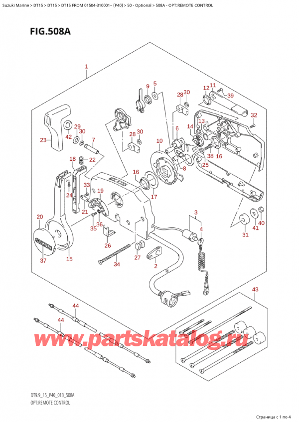  ,   , Suzuki  DT15 FROM 01504-310001~ (P40) , Opt:remote Control / :  