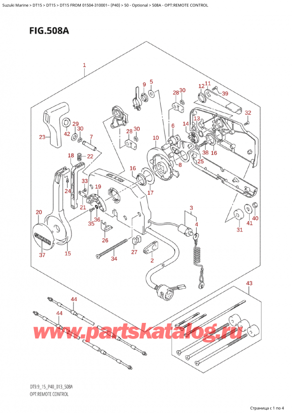  ,   , SUZUKI  DT15 FROM 01504-310001~ (P40)   2013 , :   / Opt:remote Control