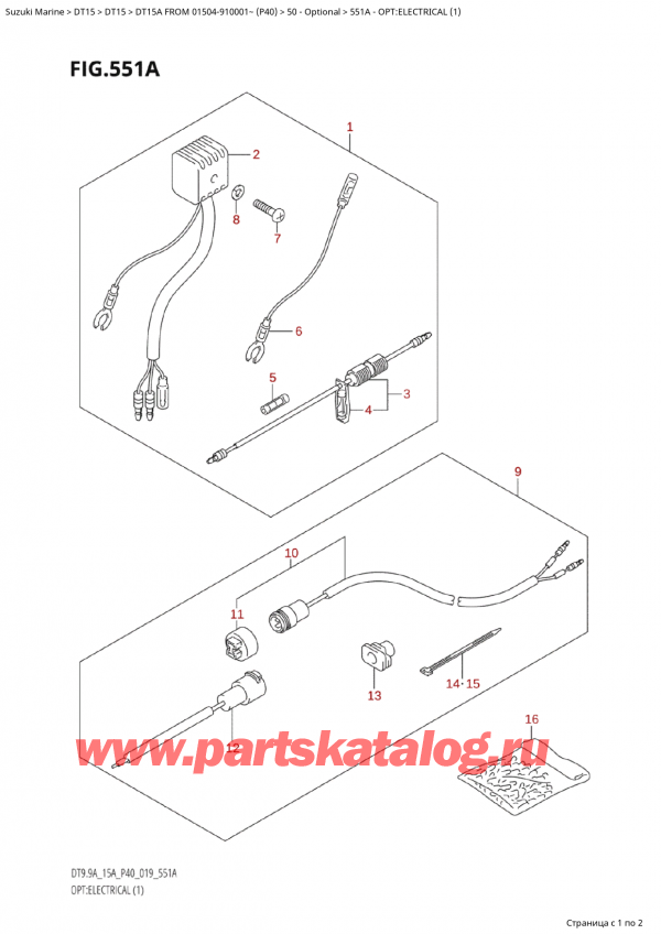  ,  , Suzuki Suzuki DT15A S / L FROM 01504-910001~  (P40) - 2023, Opt:electrical (1) / :  (1)