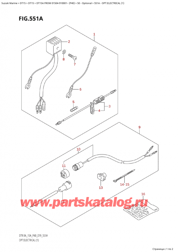 ������������ ��������, , Suzuki Suzuki DT15A S / L FROM 01504-910001~  (P40) - 2022 ������ 2022 ����, �����: ��������� (1)