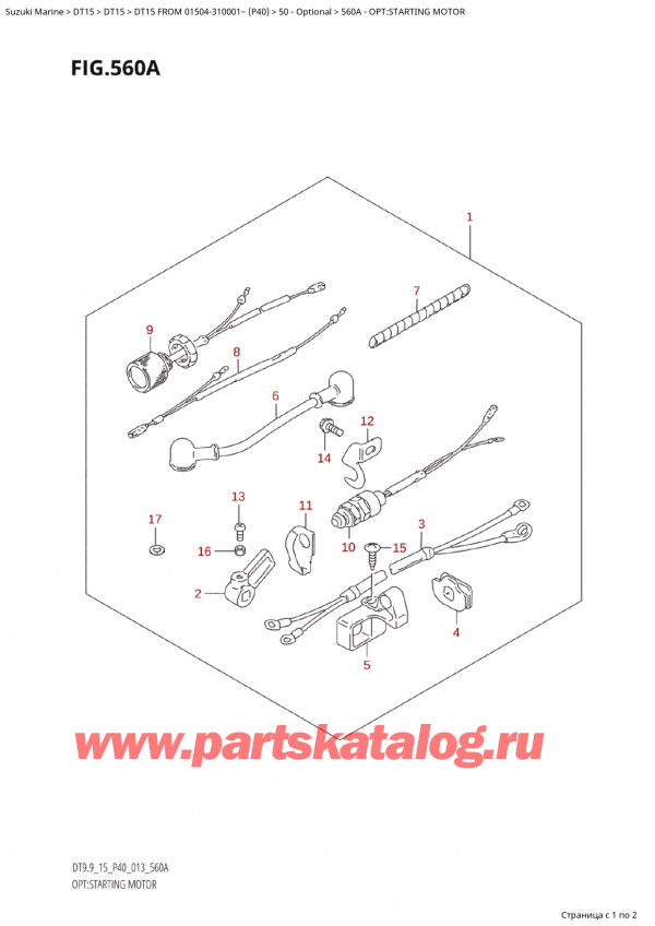   ,   , Suzuki  DT15 FROM 01504-310001~ (P40) , :  / Opt:starting Motor