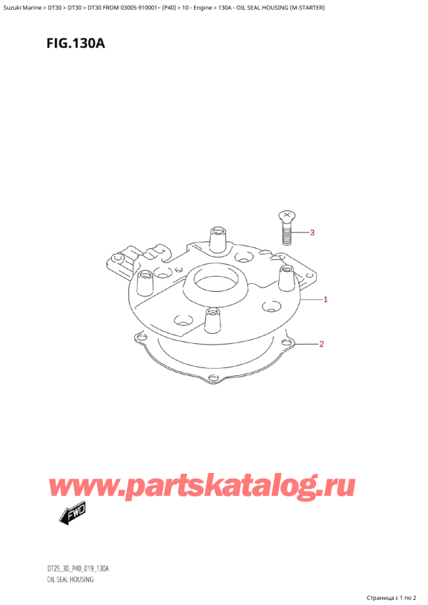 ,   , Suzuki  DT30 S / L FROM 03005-910001~ (P40 025) ,   (M)