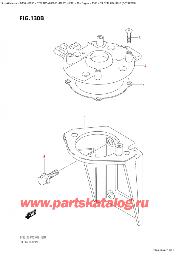 ,    , Suzuki Suzuki DT30E S / L FROM 03005-810001~  (P40) - 2018  2018 , Oil Seal Housing (EStarter)