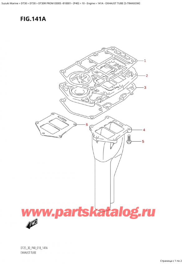  ,    , Suzuki Suzuki DT30R S / L FROM 03005-810001~  (P40) - 2018, Exhaust Tube (STransom) /   (STransom)