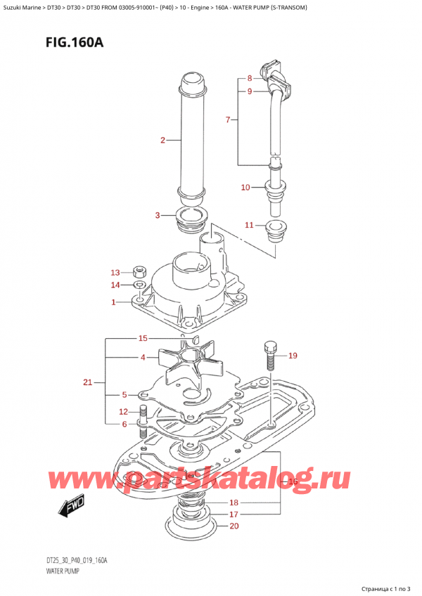 ,   , SUZUKI Suzuki DT30E S / L FROM 03005-910001~ (P40 022), Water Pump (STransom) /   (STransom)