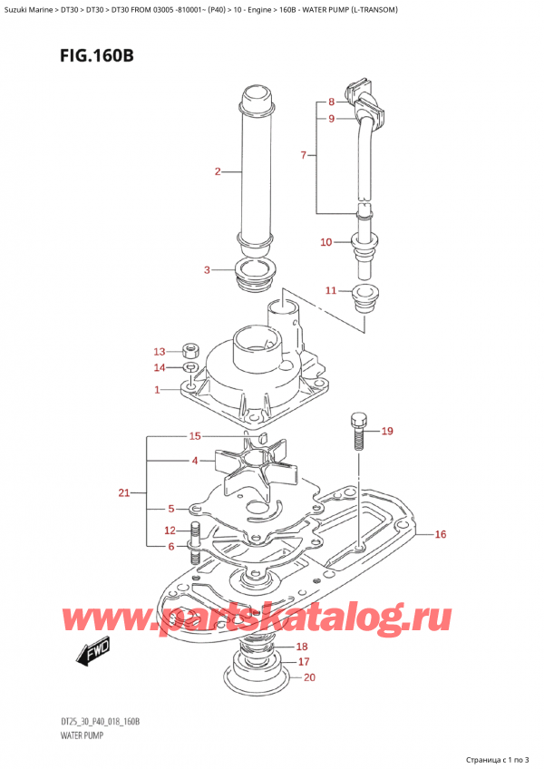 ��������� ������������ ��������, �� ��������� �������� �����, Suzuki Suzuki DT30 S/L FROM 03005-810001~ (P40) - 2018, Water Pump (LTransom)