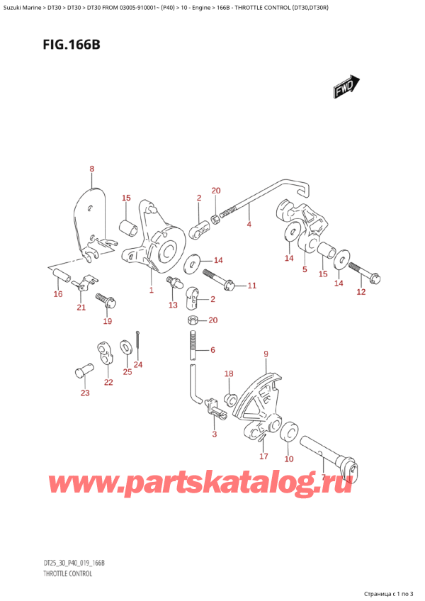 ��������� ������������ ��������, �� �������� �����, Suzuki  DT30 S / L FROM 03005-910001~ (P40 025)  ������ 2023 ����, ���������� ��������� (Dt30, Dt30R) - Throttle Control (Dt30,Dt30R)