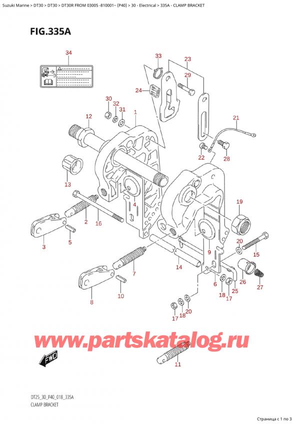 ������������ ��������, �� ��������� ���������, Suzuki Suzuki DT30R S / L FROM 03005-810001~  (P40) - 2018 ������ 2018 ����, Clamp Bracket