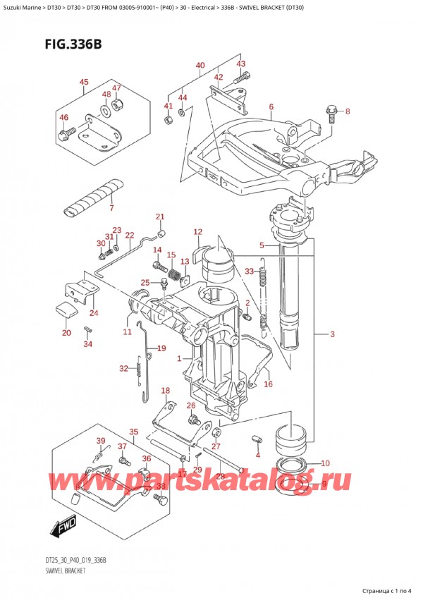  ,   , SUZUKI Suzuki DT30E S / L FROM 03005-910001~ (P40) - 2023  2023 ,   (Dt30) / Swivel Bracket (Dt30)