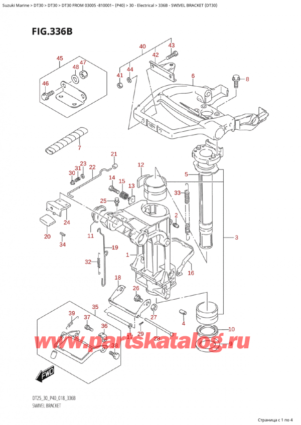 , , Suzuki Suzuki DT30 S/L FROM 03005-810001~ (P40) - 2018, Swivel Bracket (Dt30)