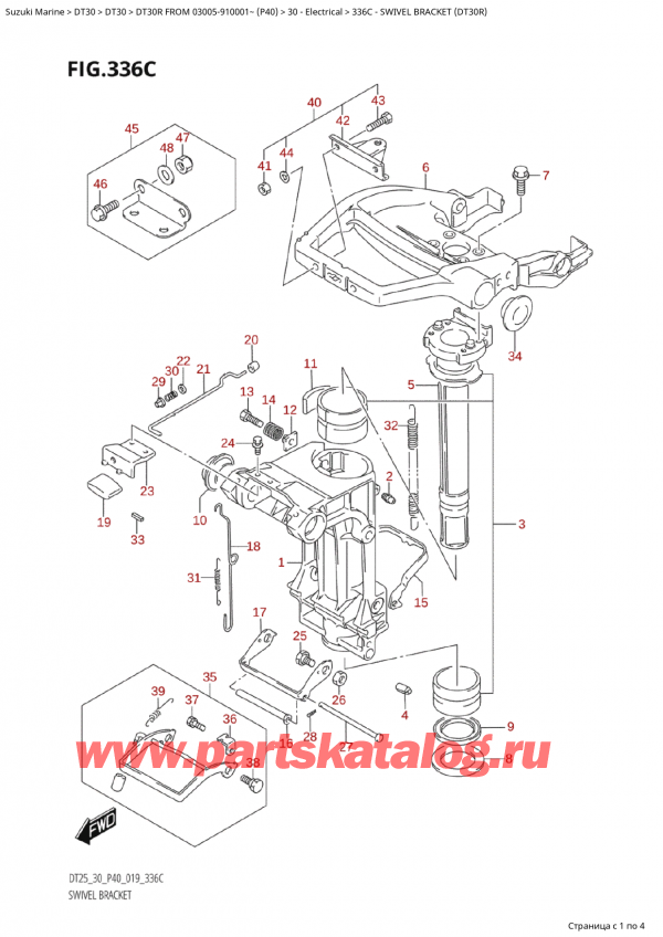  ,   , SUZUKI Suzuki DT30R S / L ROM 03005-910001~ (P40) - 2023  2023 , Swivel Bracket (Dt30R)