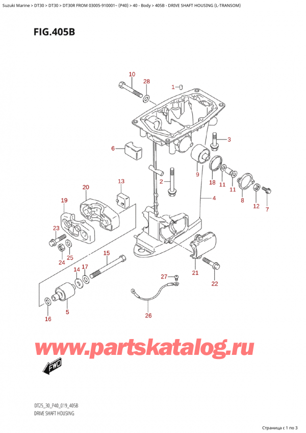 , , SUZUKI Suzuki DT30R S / L FROM 03005-910001~ (P40) - 2022, Drive Shaft Housing (LTransom)