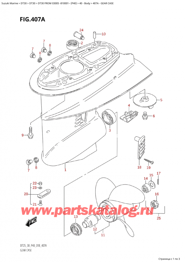  ,   , Suzuki Suzuki DT30E S / L FROM 03005-810001~  (P40) - 2018, Gear Case -   