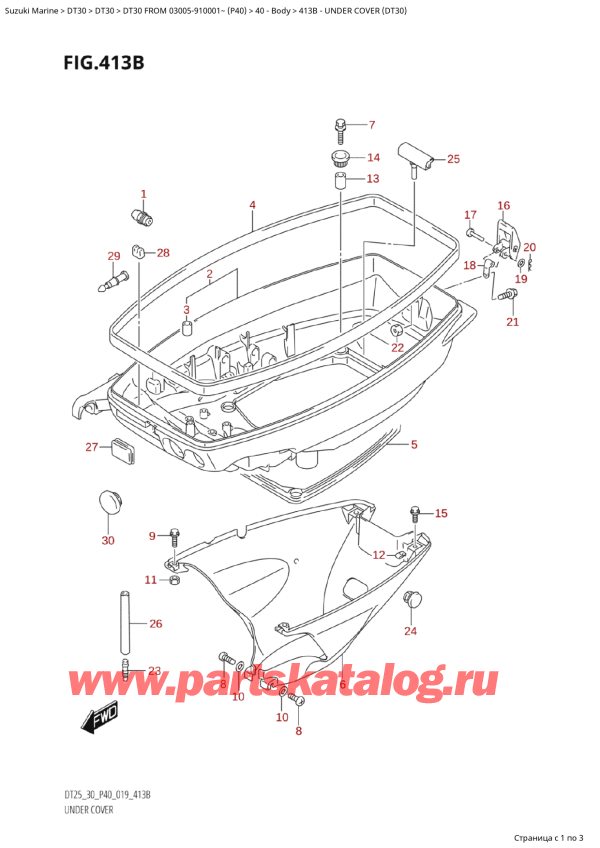  ,   , SUZUKI  DT30 S / L FROM 03005-910001~ (P40 025) , Under Cover (Dt30)