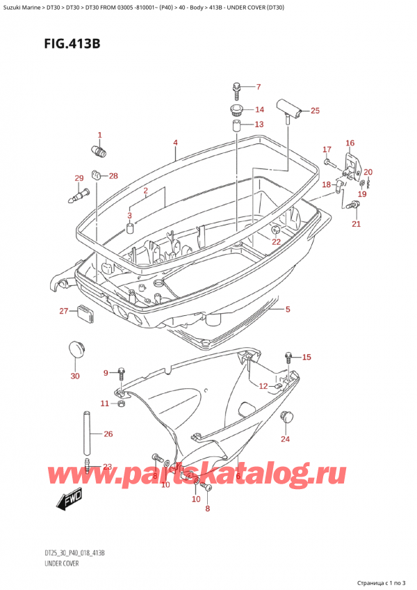 ������ ������������ ��������, �� ��������� �����, SUZUKI Suzuki DT30 S/L FROM 03005-810001~ (P40) - 2018, Under Cover (Dt30)
