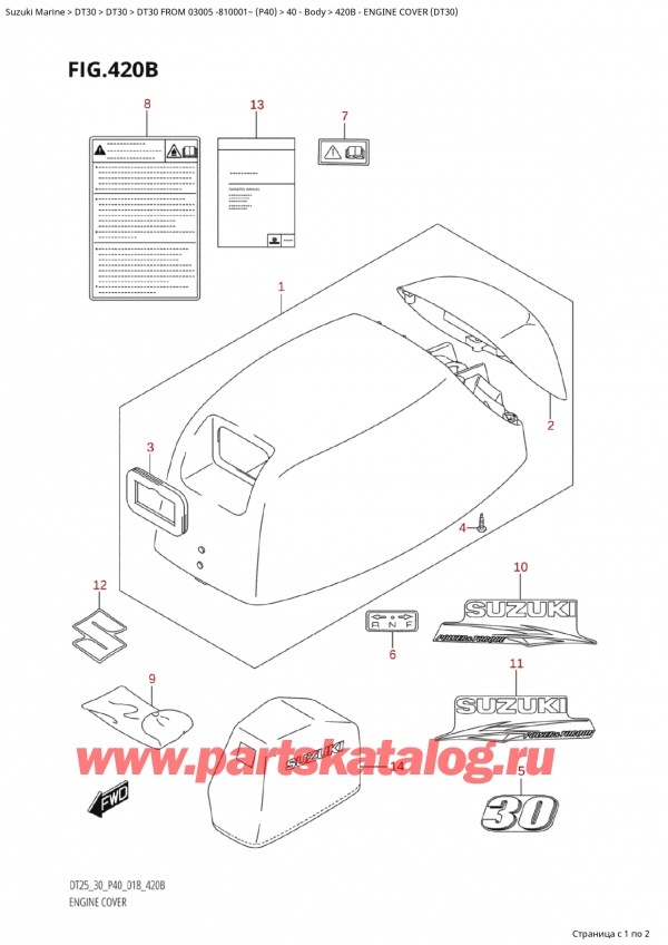 ,   , Suzuki Suzuki DT30 S/L FROM 03005-810001~ (P40) - 2018, Engine Cover (Dt30)