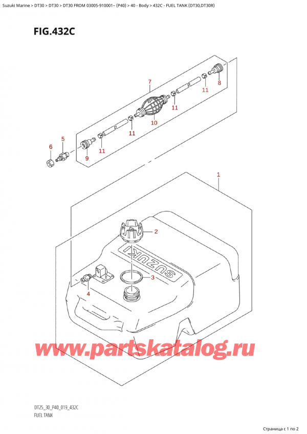  ,    , Suzuki Suzuki DT30 FROM 03005-910001~ (P40) - 2019  2019 ,   (Dt30, Dt30R) - Fuel Tank (Dt30,Dt30R)