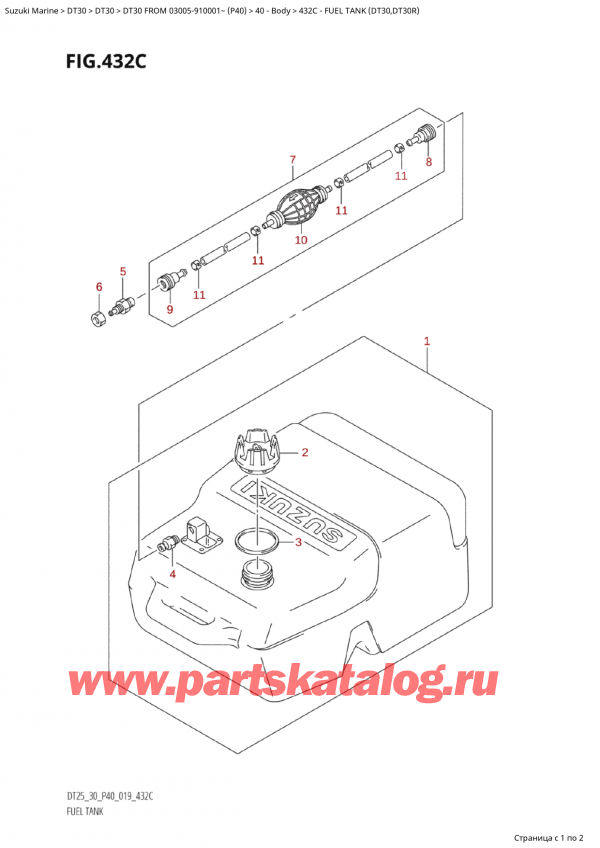  , , Suzuki Suzuki DT30 FROM 03005-910001~ (P40) - 2022  2022 , Fuel Tank (Dt30,Dt30R)