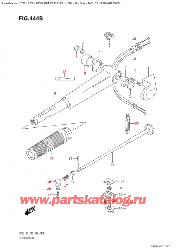   ,    , Suzuki Suzuki DT30 FROM 03005-910001~ (P40) - 2022, Tiller Handle (Dt30) /  (Dt30)