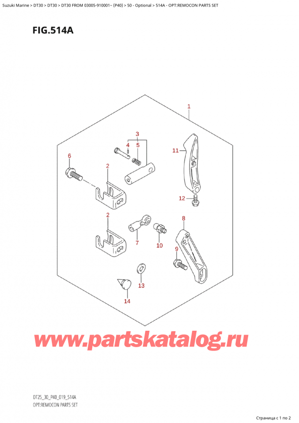 ��������� ��������, �� �������� �����, Suzuki Suzuki DT30E S / L FROM 03005-910001~ (P40) - 2023, Opt:remocon Parts Set