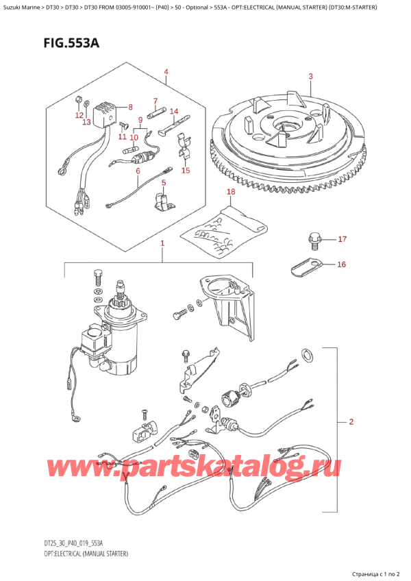  ,    , SUZUKI  DT30 S / LFROM 03005-910001~ (P40 024)   2024 , Opt:electrical (Manual Starter) (Dt30:MStarter)