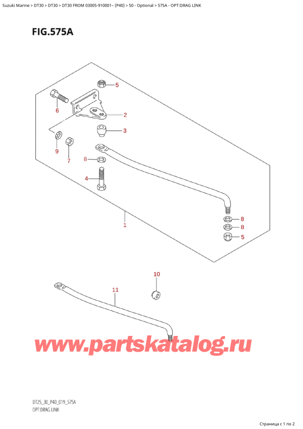  ,   , Suzuki  DT30 S / LFROM 03005-910001~ (P40 024)   2024 , :   - Opt:drag Link