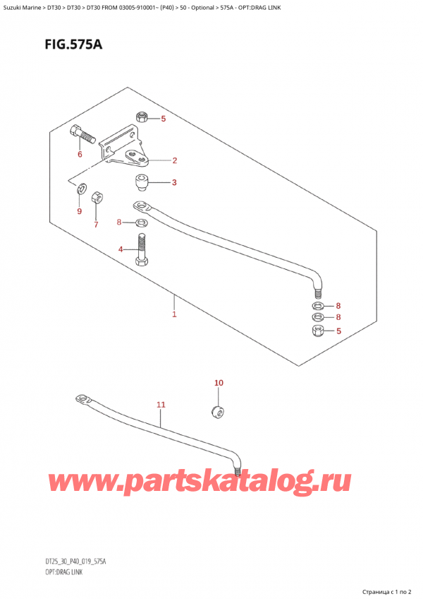 ,   , Suzuki Suzuki DT30 FROM 03005-910001~ (P40) - 2022  2022 , :   / Opt:drag Link
