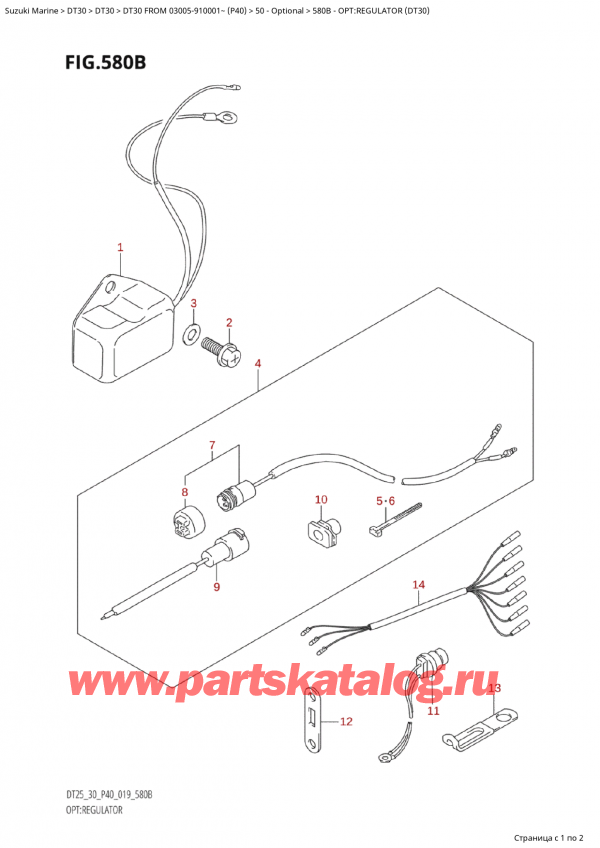 , , Suzuki Suzuki DT30 FROM 03005-910001~ (P40) - 2019  2019 , Opt:regulator (Dt30) / :  (Dt30)