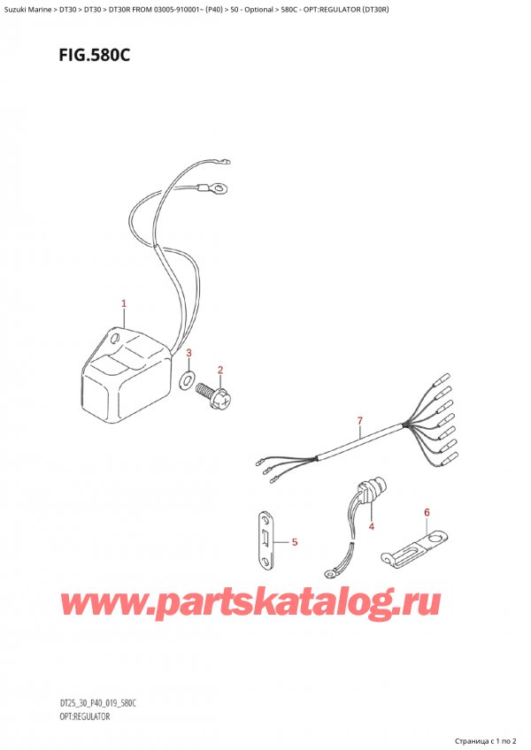 ��������� ������������ ��������, �� ��������� ���������, Suzuki Suzuki DT30R S / L ROM 03005-910001~ (P40) - 2023 ������ 2023 ����, �����: ��������� (Dt30R)