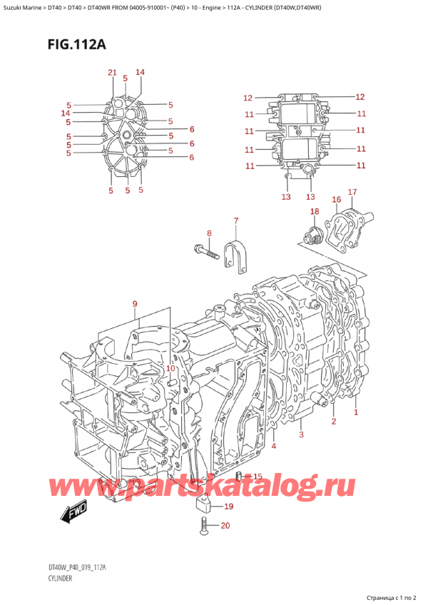 ������ ������������ ��������, �� ��������� ���������, ������ Suzuki DT40W RS / RL FROM 04005-910001~ (P40) - 2023, ������� (Dt40W, Dt40Wr) - Cylinder (Dt40W,Dt40Wr)