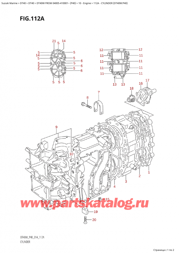  ,   , Suzuki Suzuki DT40W S / L FROM 04005-410001~  (P40) - 2014  2014 ,  (Dt40W: p40)