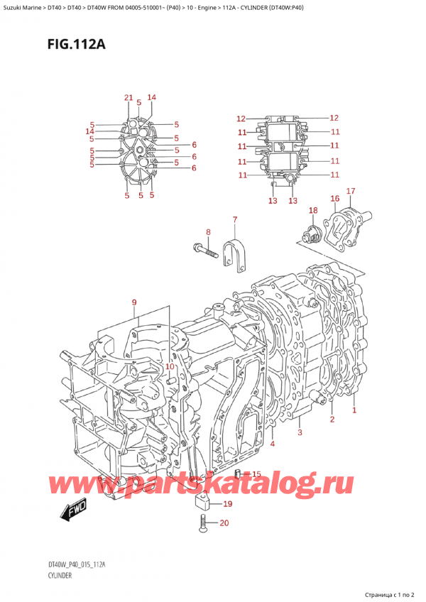  ,    ,  Suzuki DT40W S / L FROM 04005-510001~ (P40 015)   2015 , Cylinder (Dt40W:p40)