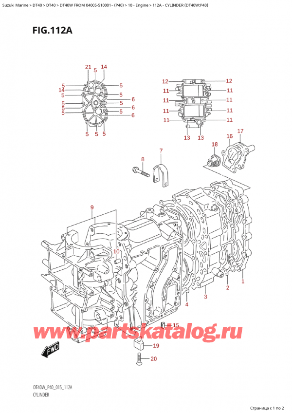  ,   , SUZUKI Suzuki DT40W S / L FROM 04005-510001~ (P40 015) ,  (Dt40W: p40)