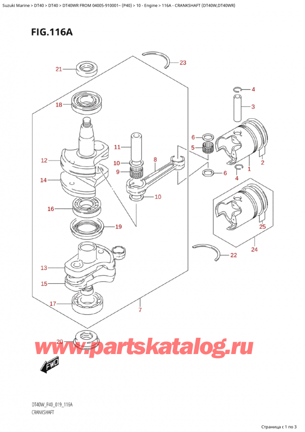  , , Suzuki Suzuki DT40W RS-RL FROM 04005-910001~ (P40) - 2022, Crankshaft (Dt40W,Dt40Wr) -  (Dt40W, Dt40Wr)