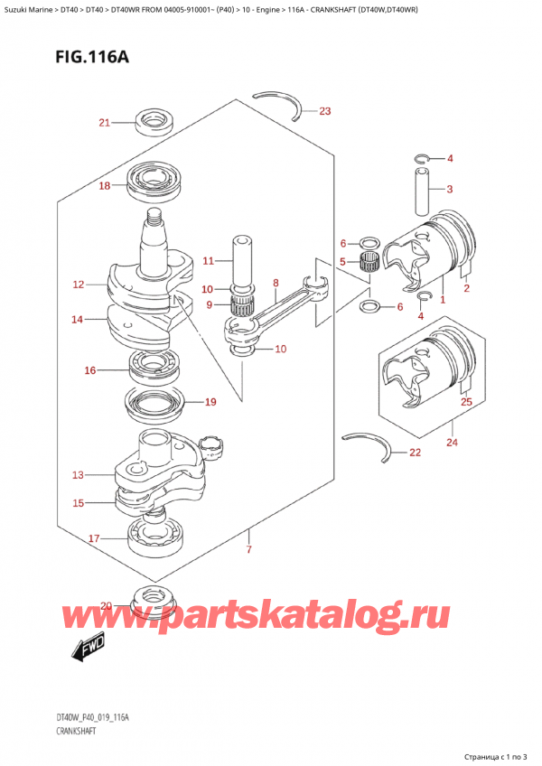  ,    , Suzuki Suzuki DT40W RS-RL FROM 04005-910001~ (P40) - 2022  2022 , Crankshaft (Dt40W,Dt40Wr) /  (Dt40W, Dt40Wr)