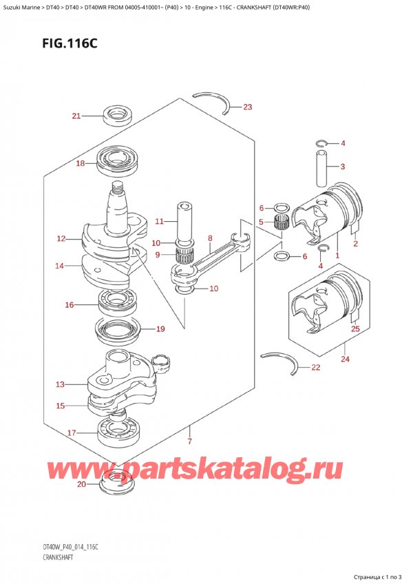 ��������, �� ��������� �������� ���������, Suzuki Suzuki DT40WR S / L FROM 04005-410001~ (P40) - 2014, Crankshaft (Dt40Wr:p40) / �������� (Dt40Wr: p40)