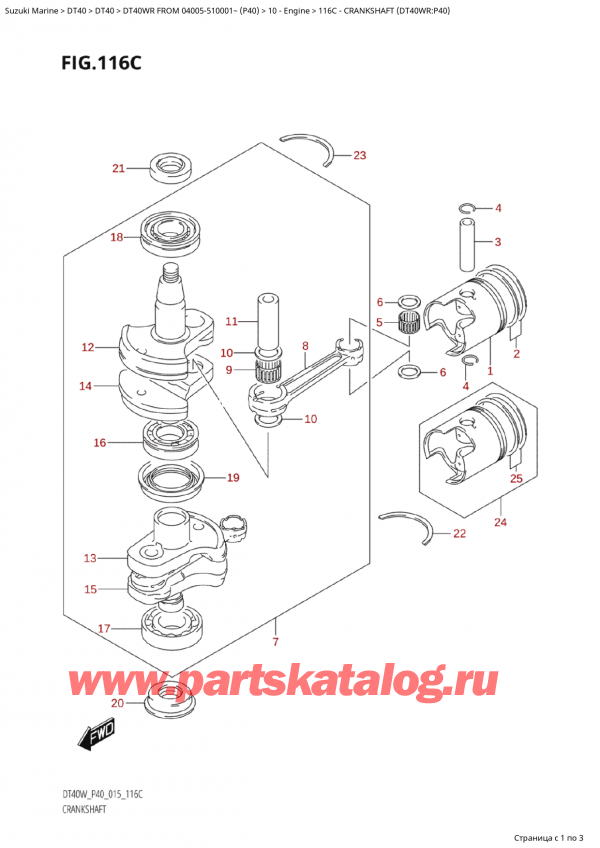 ������ ������������ ��������, �� ��������� �����, Suzuki Suzuki DT40W RS / RL FROM 04005-510001~ (P40 015) ������ 2015 ����, �������� (Dt40Wr: p40) - Crankshaft (Dt40Wr:p40)